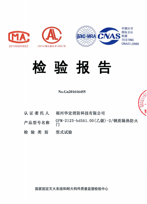 3乙级2123