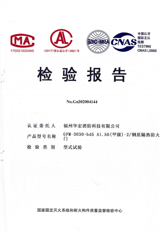 甲3030
