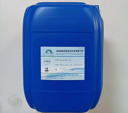 常温磷化液工件好坏的检测方法