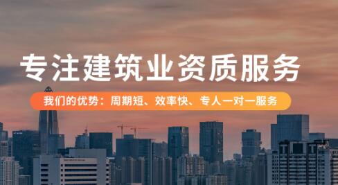 建筑装饰工程设计资质如何办理？