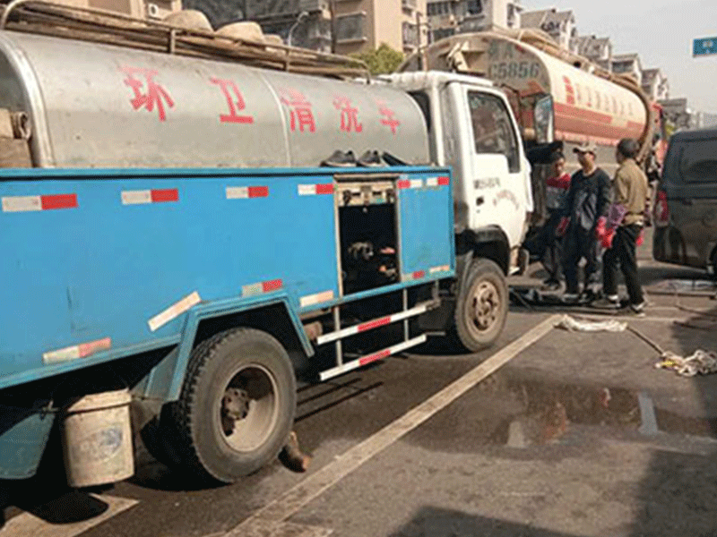 清理下水道