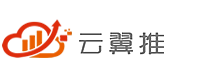 云翼推_Logo