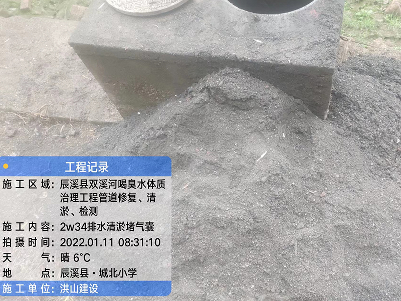 宜春萍乡城北小学排水清淤堵气囊