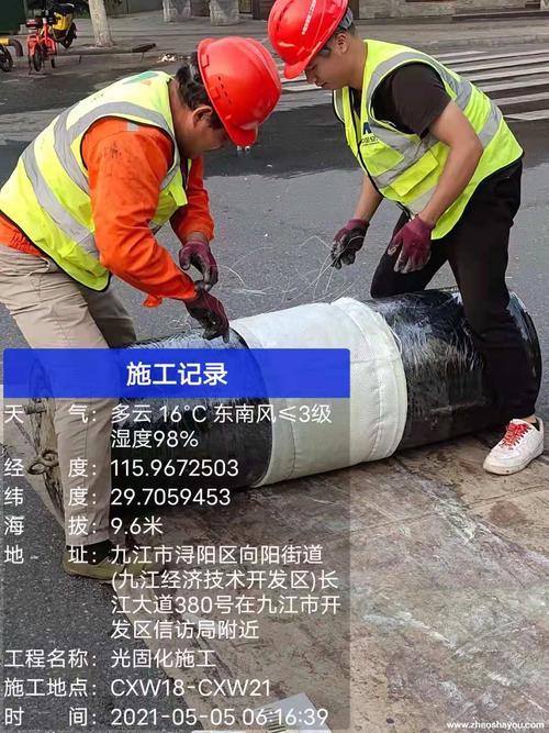 湖南管道修复工程
