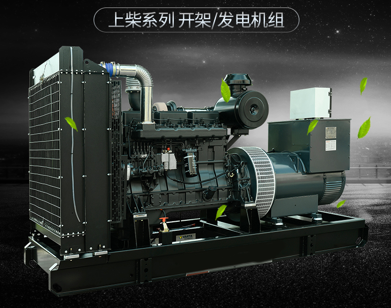 陜西雷沃發電設備:西安上柴發電機組應用