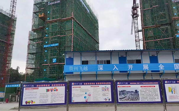建筑工程1