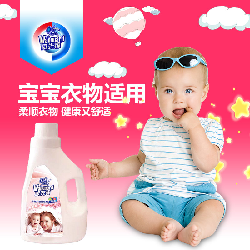 郑州婴幼儿洗衣液代加工