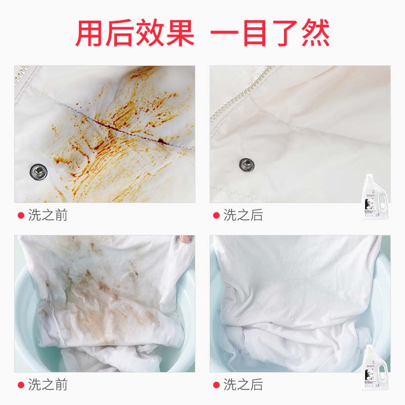 家庭装洗衣液代加工源头工厂
