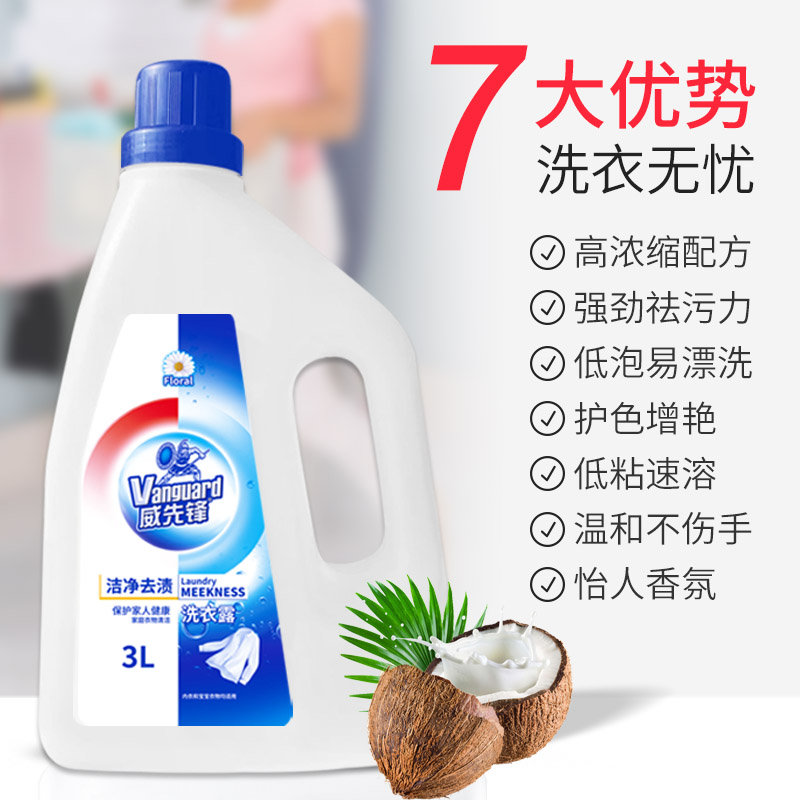 六安宣城郑州洗衣液代加工生产厂家的洗衣液增稠剂对人体有害吗？
