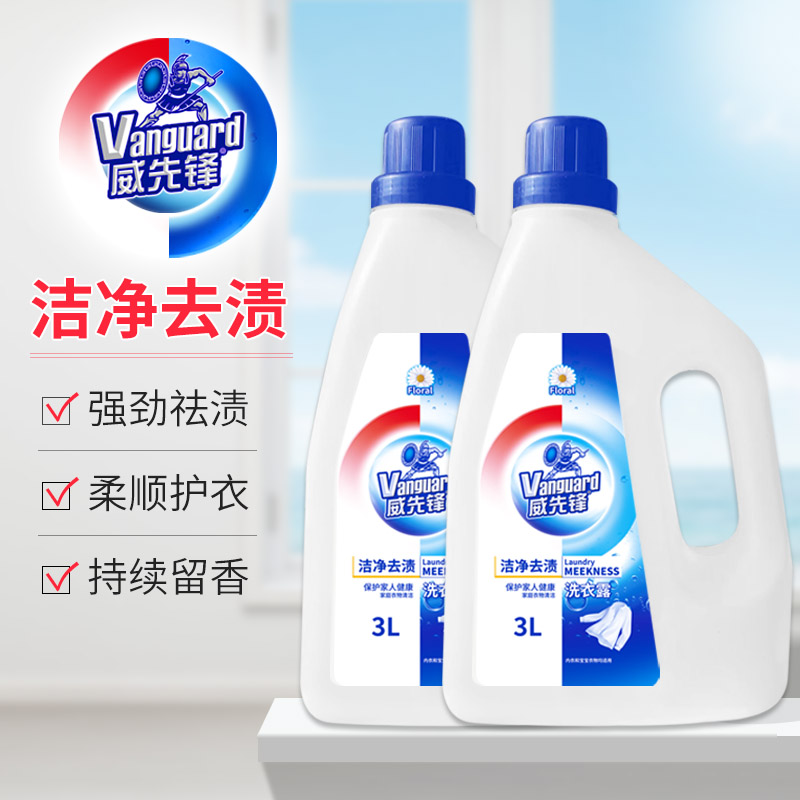 芜湖蚌埠郑州低泡洗衣液源头工厂代加工的洗衣液浓缩好仍是不浓缩好？