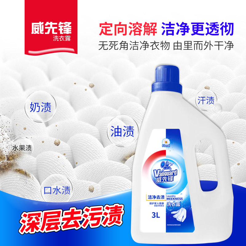 河南内衣洗衣液生产厂家代加工的内衣洗衣液真有用还是智商税？