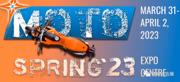 2023第十二届俄罗斯国际摩托车及零配件展（春季展）即将开展，敬请期待！