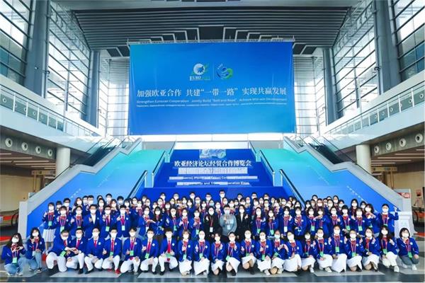 Eurasian Economic Forum supporting Expo
