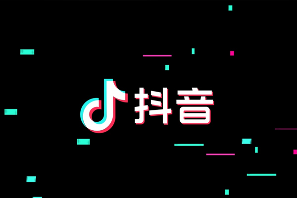 西安抖音短视频定向推广