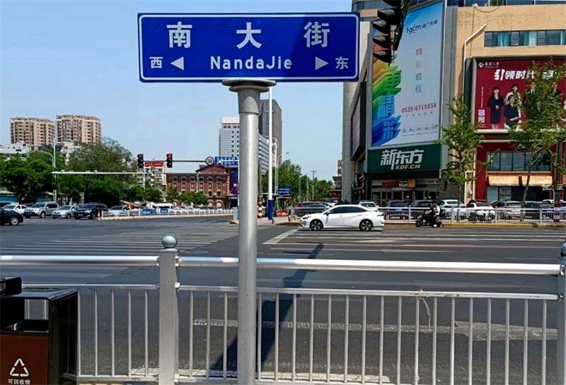 路名牌