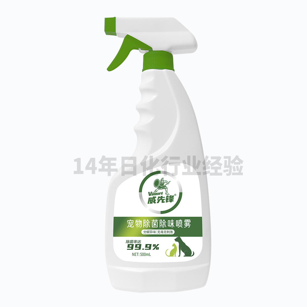 河南宠物除味剂代工