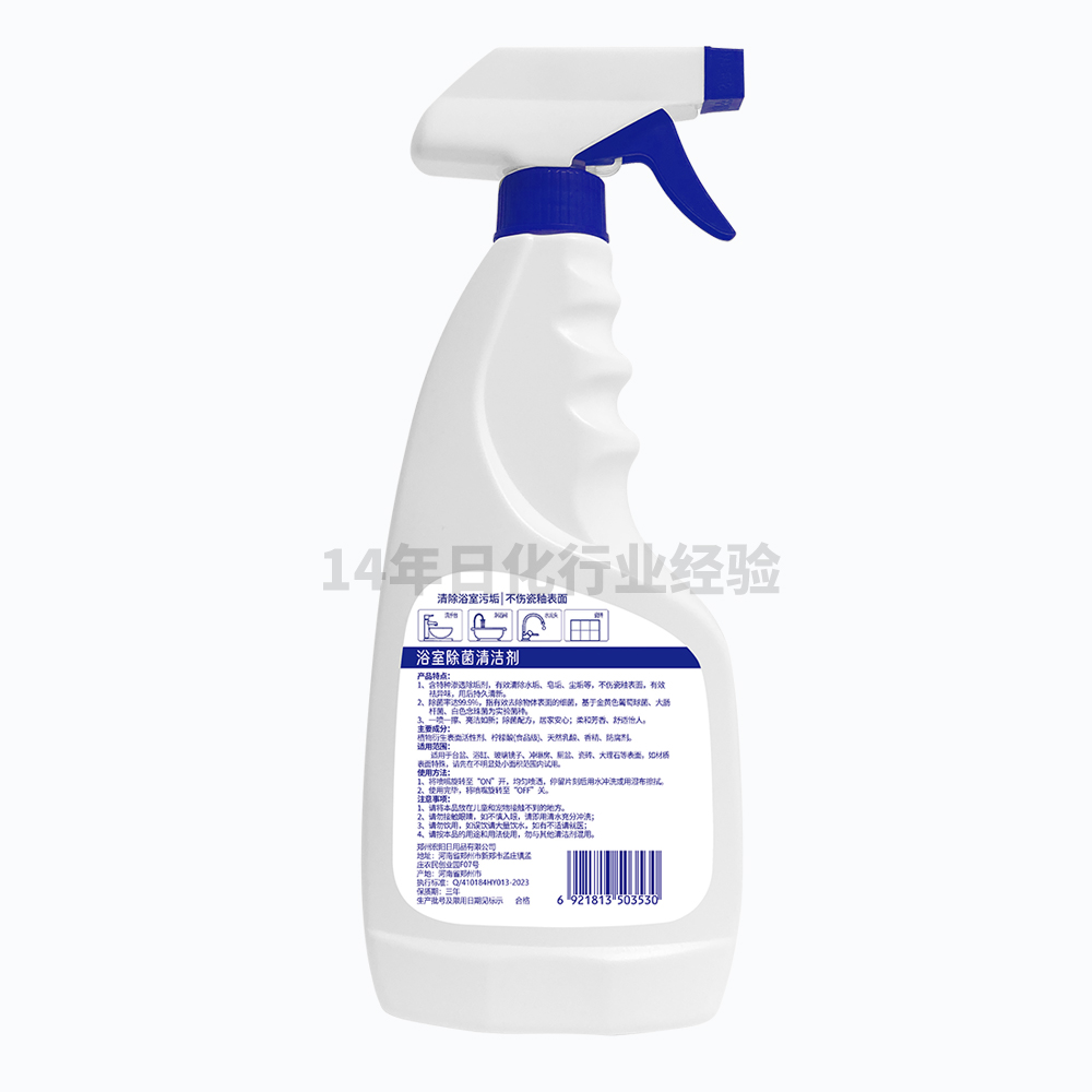 河南宠物除味剂代工批发