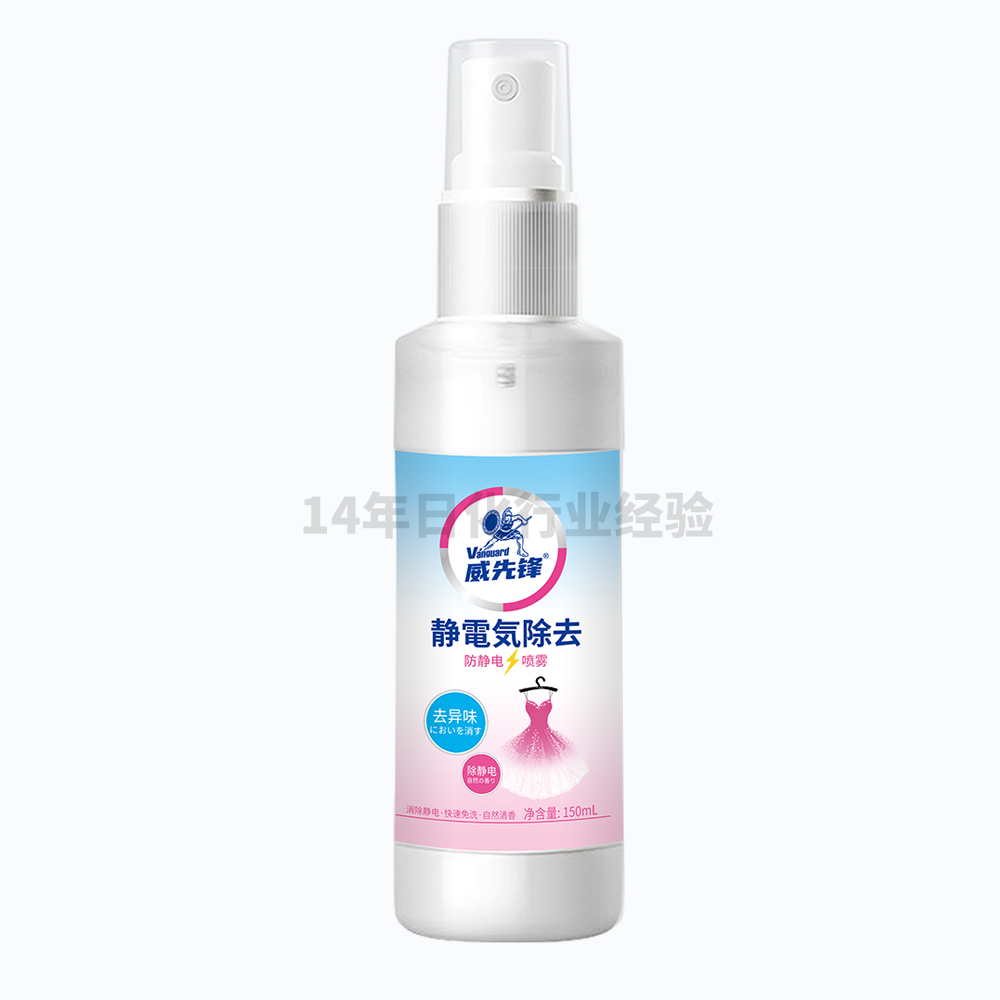 狗狗可以用河南抗静电喷雾代加工的产品吗?