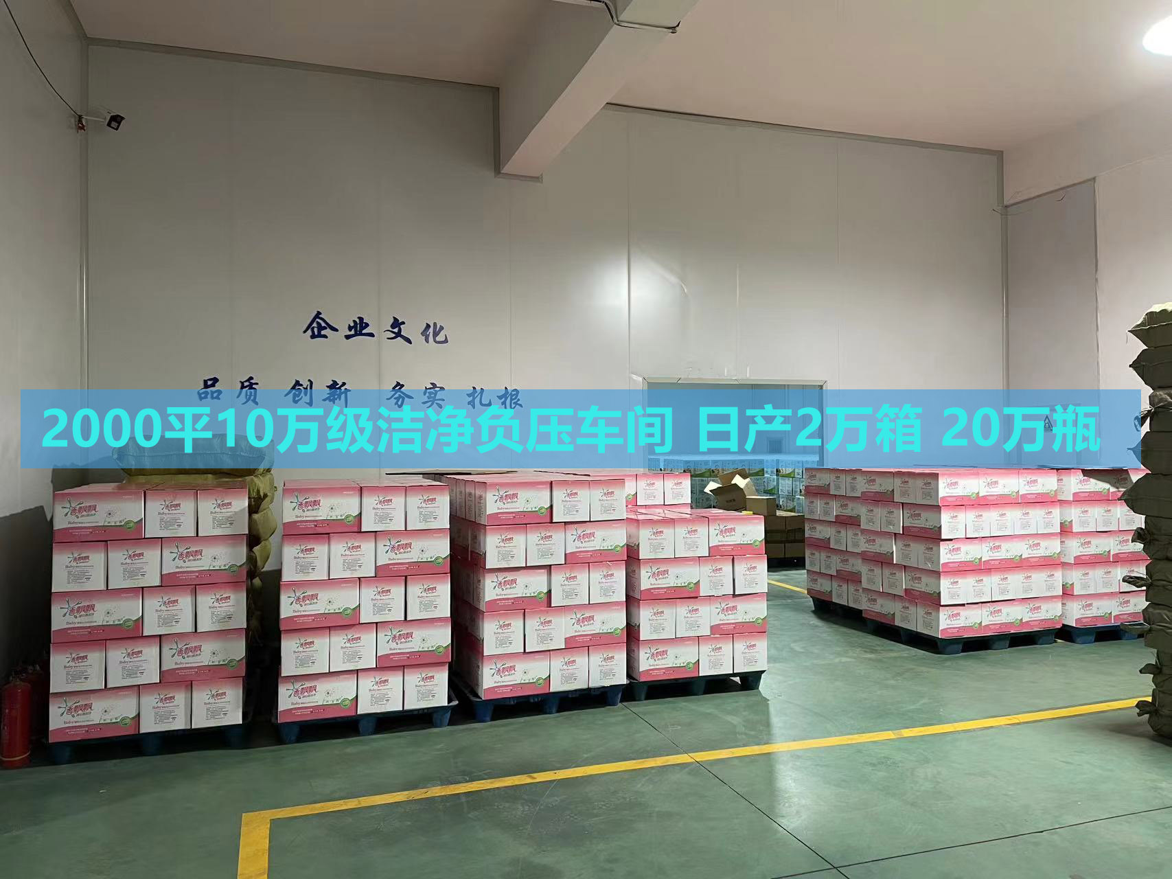 郑州宏阳日化用品有限公司