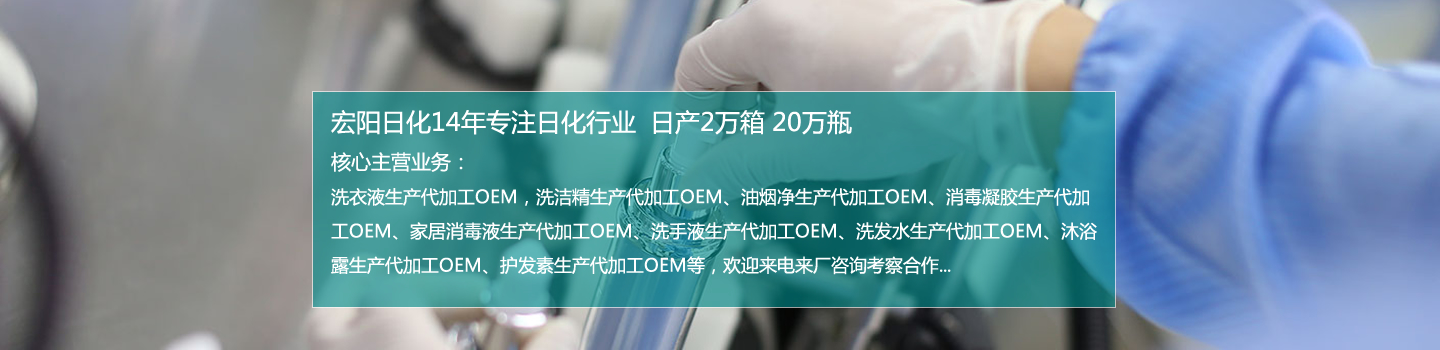 郑州宏阳日用品有限公司
