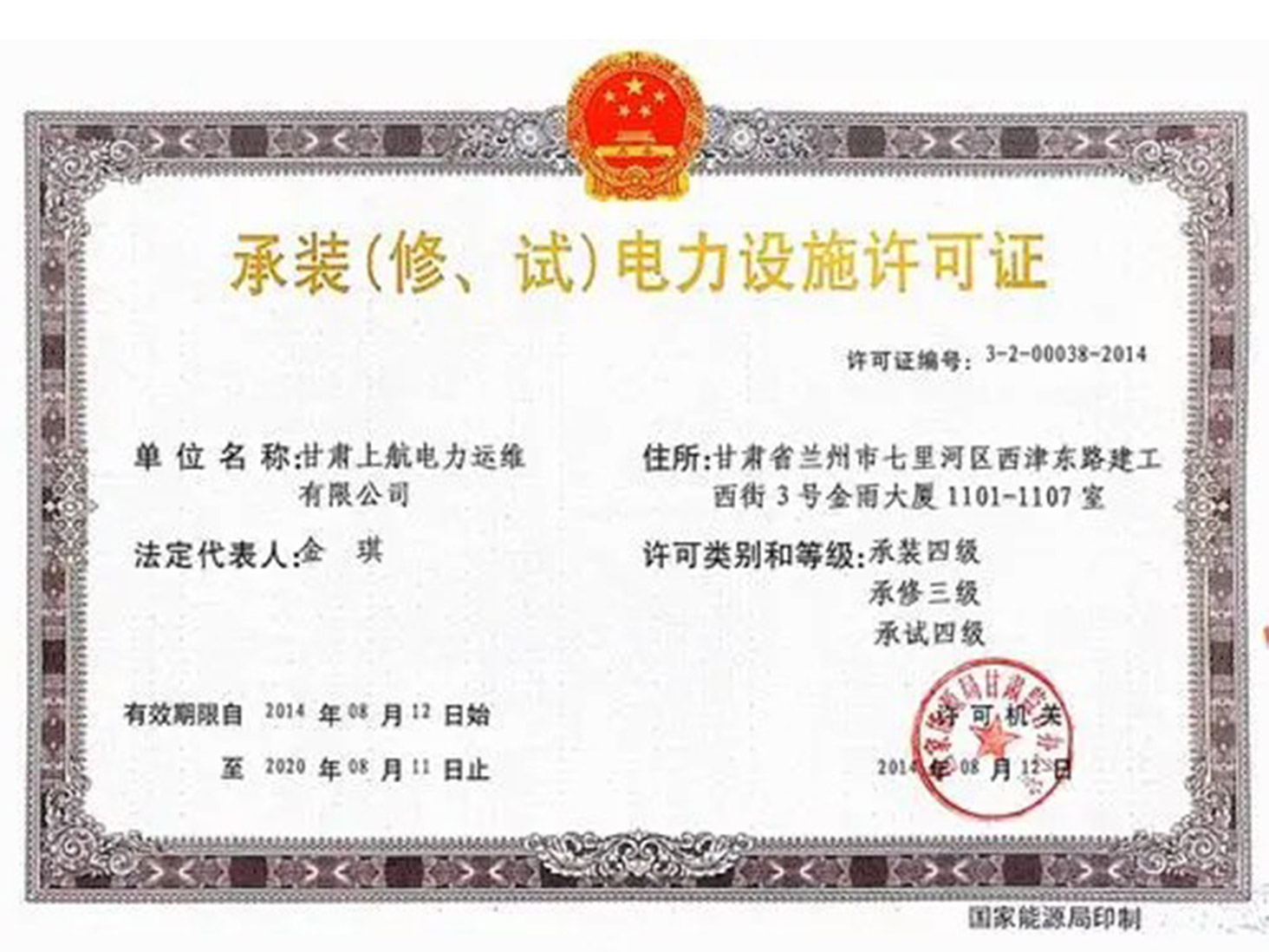 图片描述