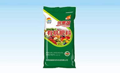 YouGuoShu- Organic Fertilizer
