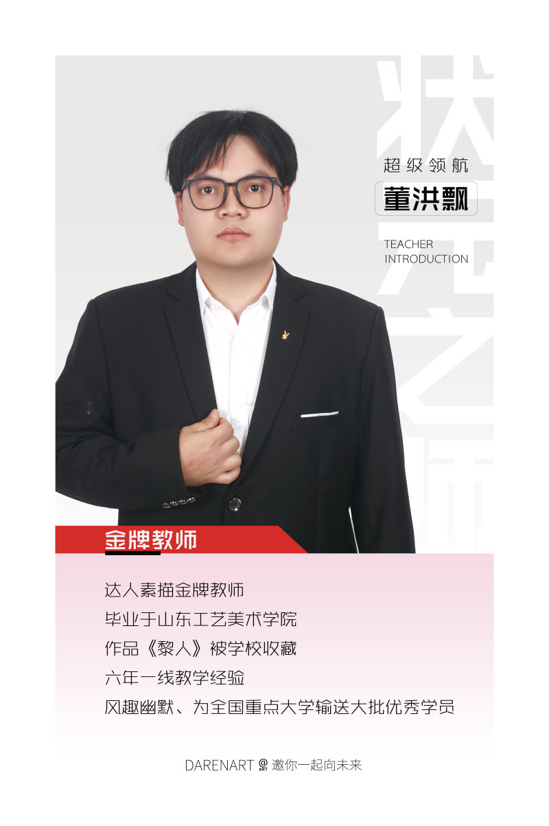 济南画室哪家好