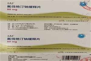 氟伐他汀钠缓释片喜获国 家药品监督管理局上市许可