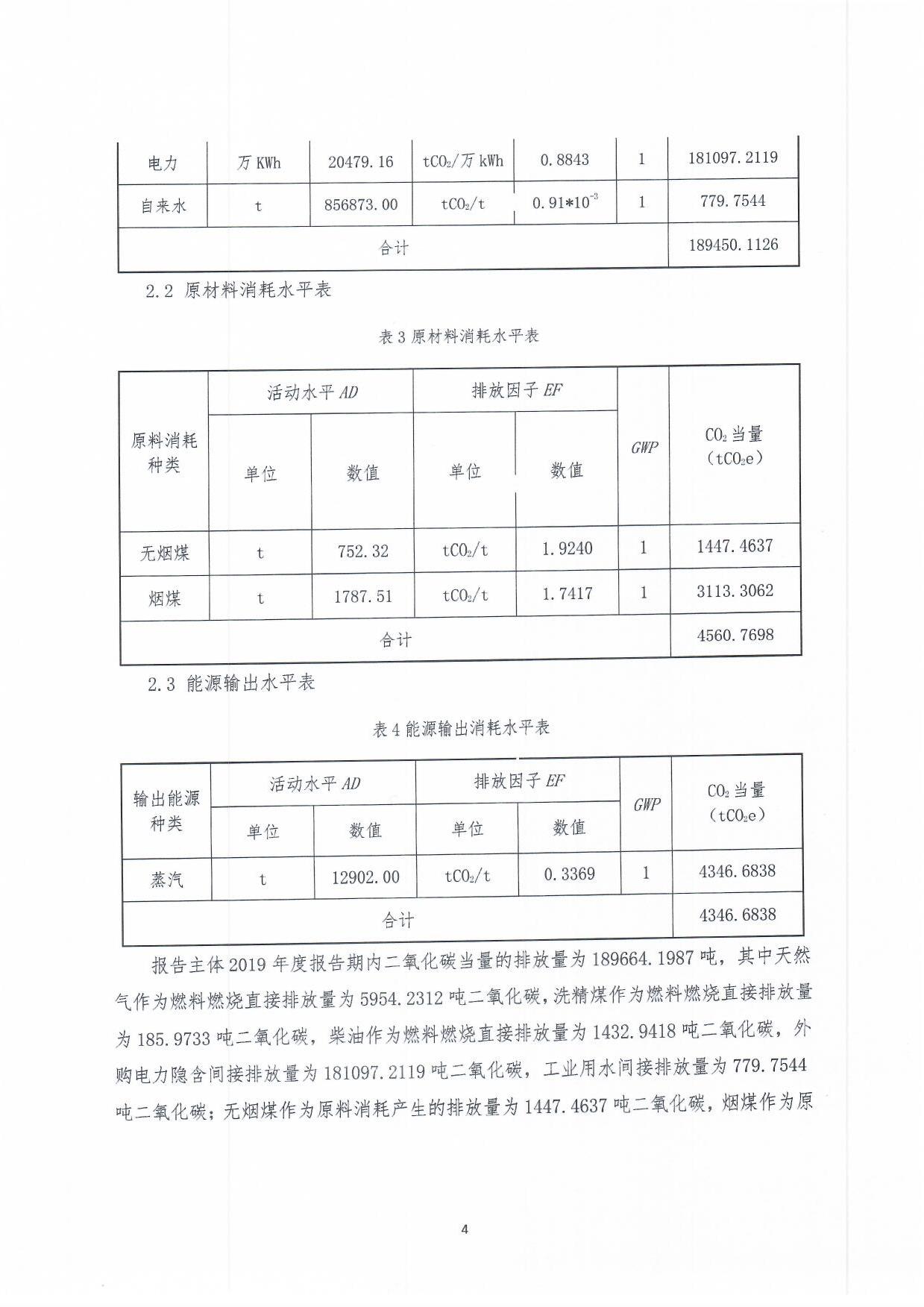 澳宝典资料大全