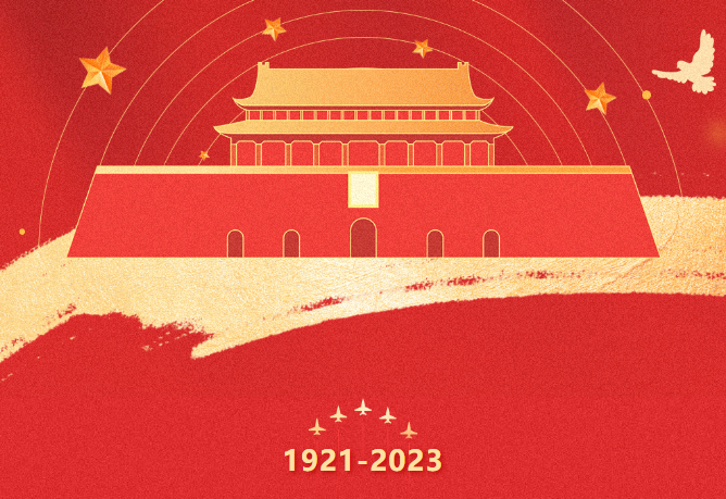 祝福偉大的中國共產黨生日快樂！