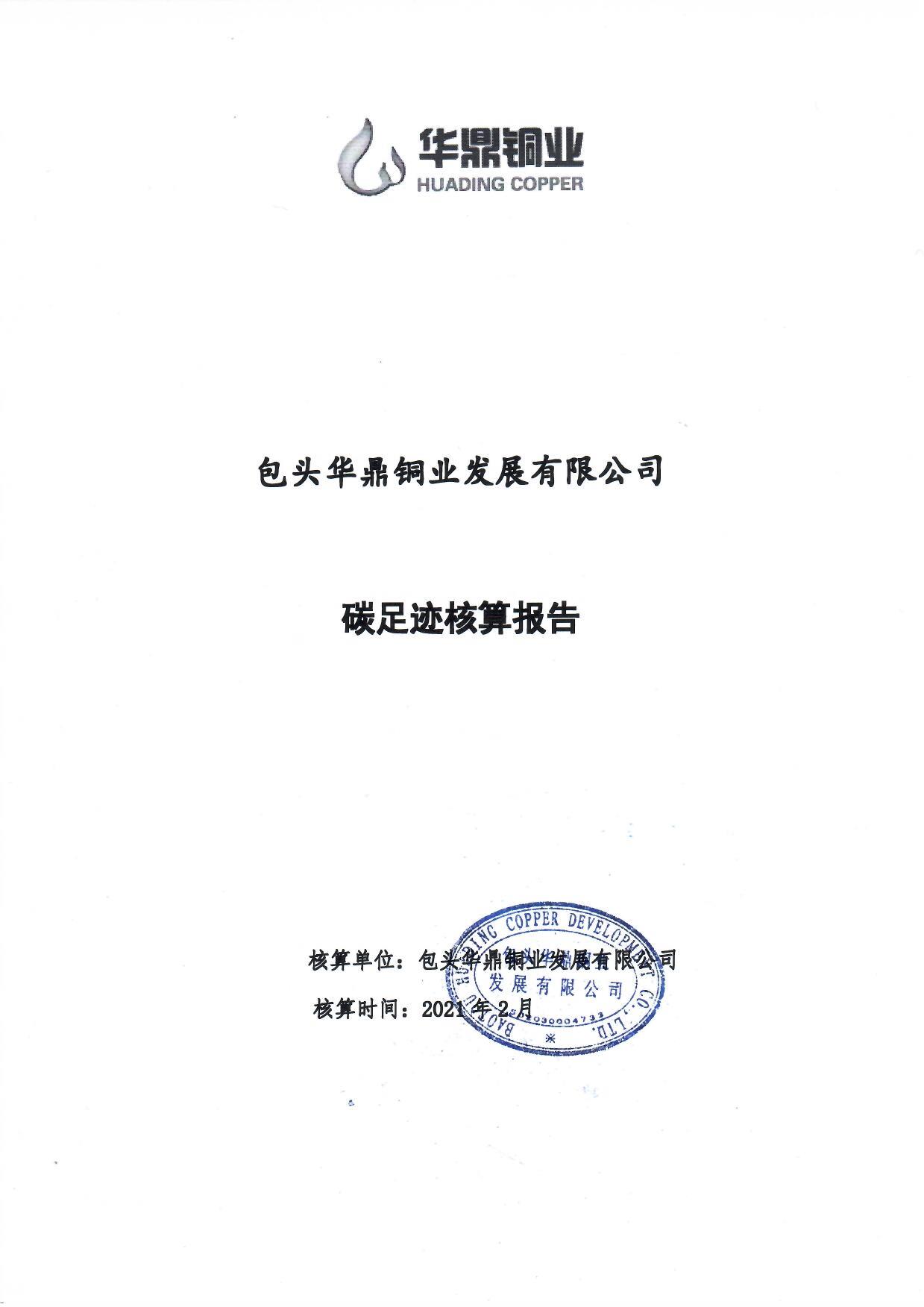 246蓝月亮精选二四六资料