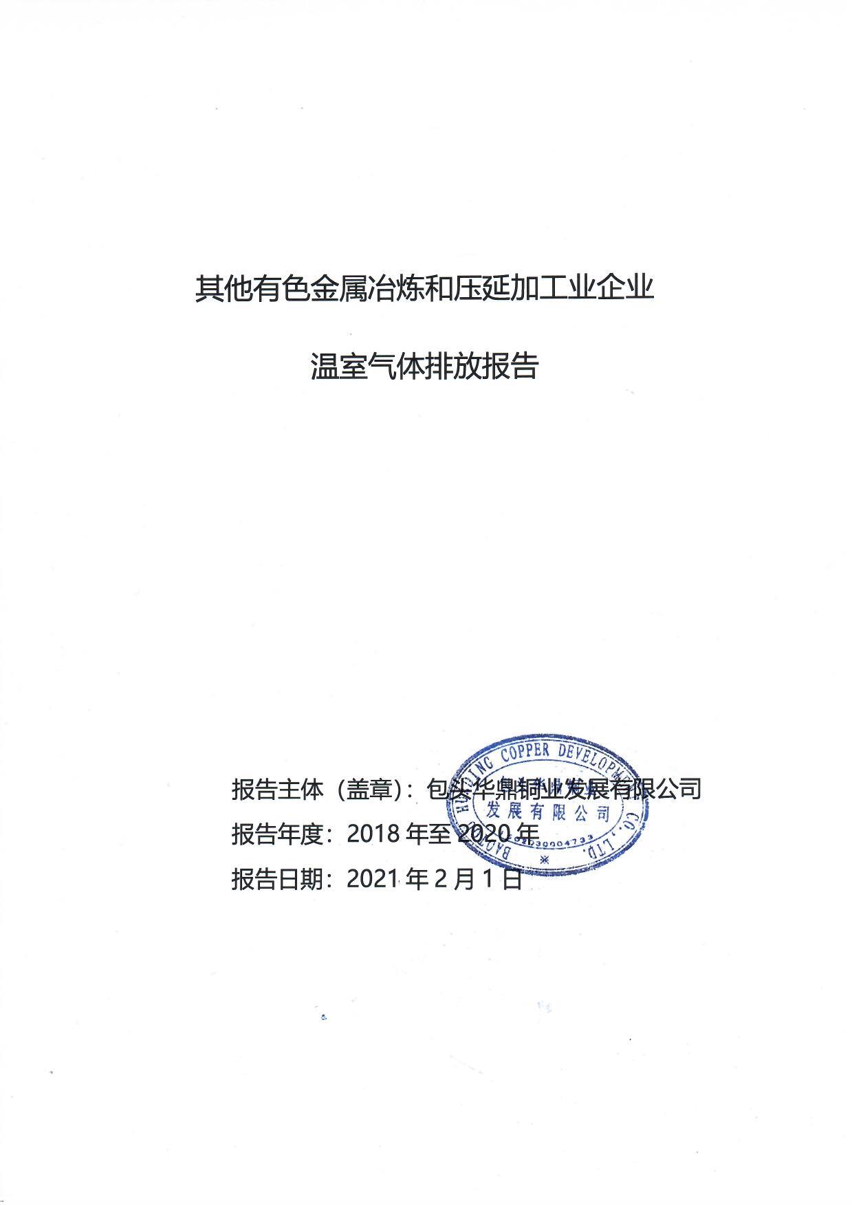 246蓝月亮精选二四六资料