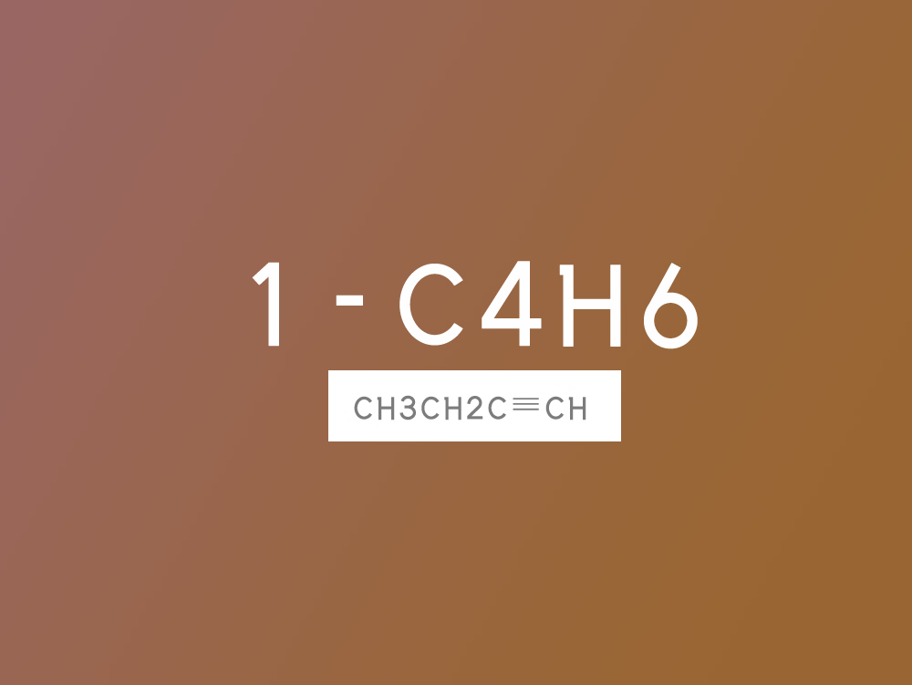 高纯1-丁炔（1-C4H6）