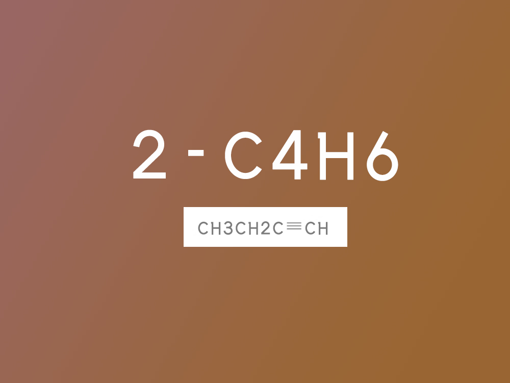 高纯2-丁炔（2-C4H6）