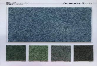 ArmstrongFlooring阿姆斯壮