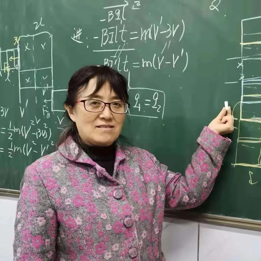 物理老师 李芳