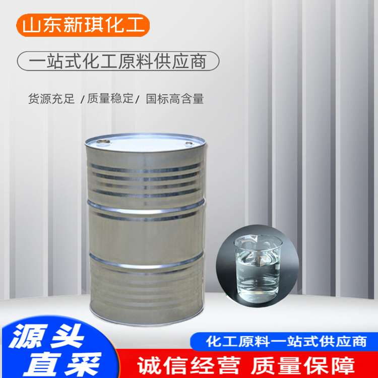 碳酸丙烯酯的用途和应用