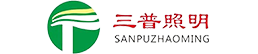 山西金三普路灯_Logo