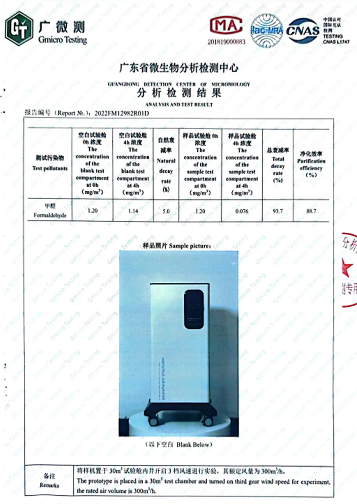 檢測報(bào)告30