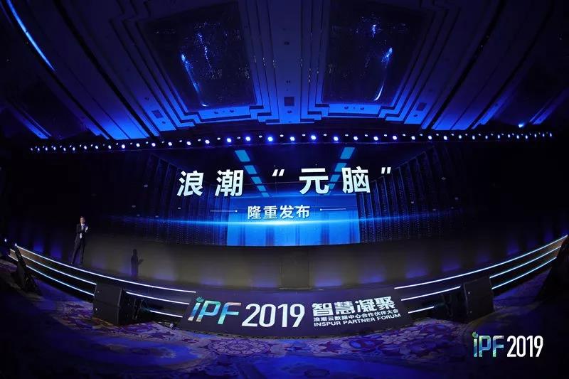 北京浪潮服务器