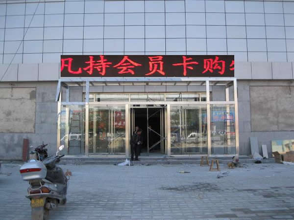 LED安裝