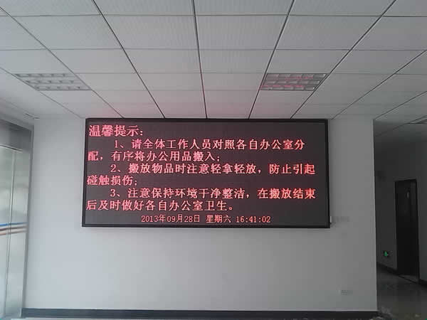 LED顯示屏安裝測試