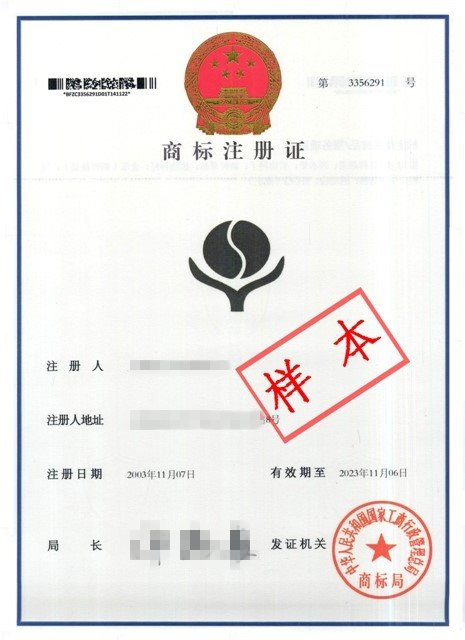 滁州宿州商标注册申请公司讲述其6大点申请好处