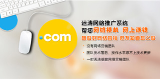 襄阳亚娱体育官网公司告诉您带动企业网站营销元素