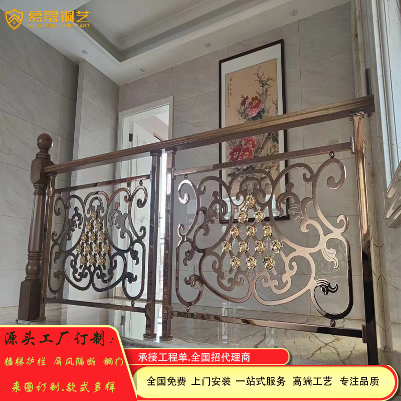 欧式玫瑰花楼梯护栏  铜本色