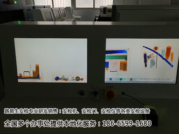 双光源安检机供应商