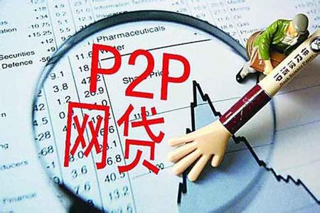 168理财网：通货膨胀下选择投资P2P更理性