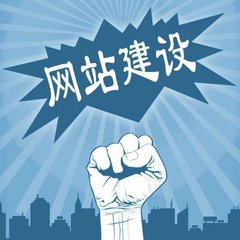 铭望互联集域名注册 网站建设 网站推广 企业400电话业务 网络营销软件为一体