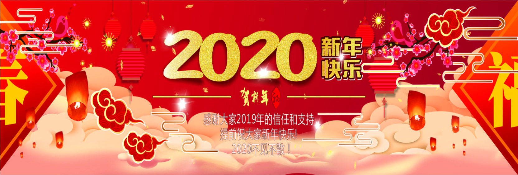 锦蓝广告