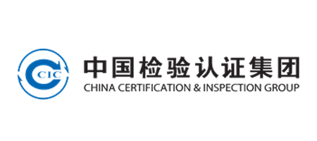 中国检验认证集团